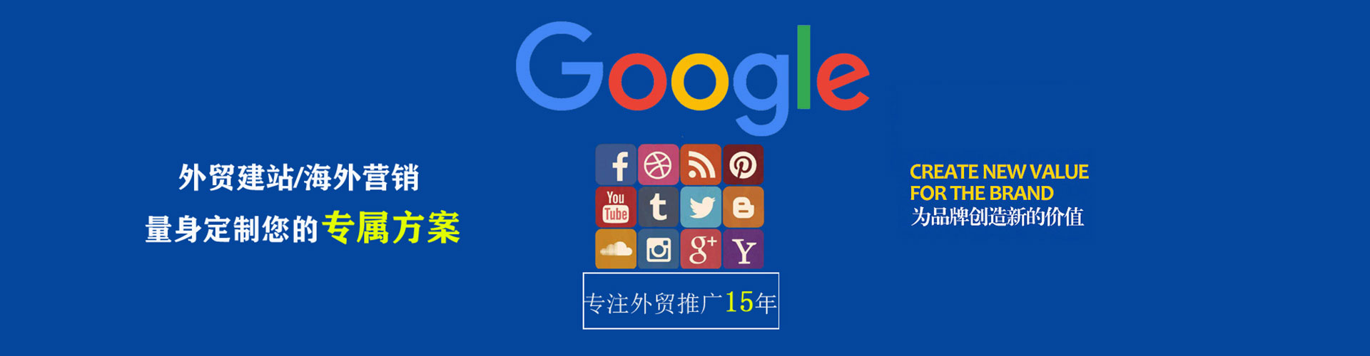 蓬江信息流运营