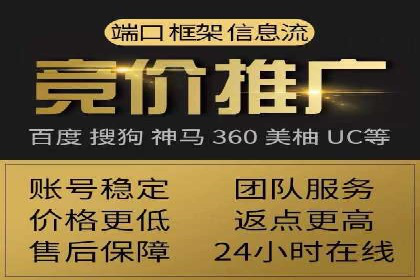 百度推广收费透明度及企业成功案例