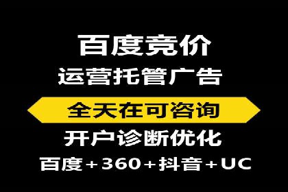 SEM外包在教育培训行业的应用案例
