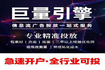 竞价推广代运营成功案例分析